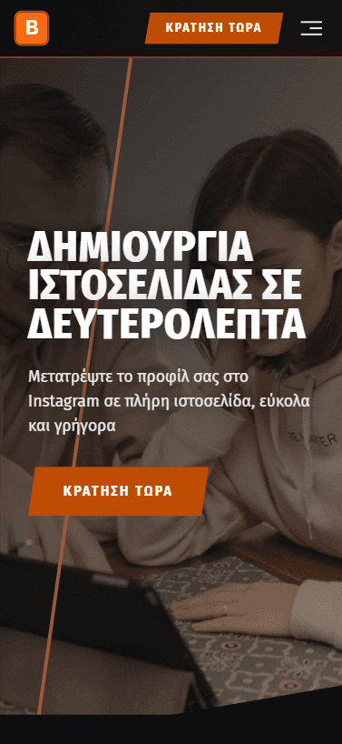 Bookora mobile landing page